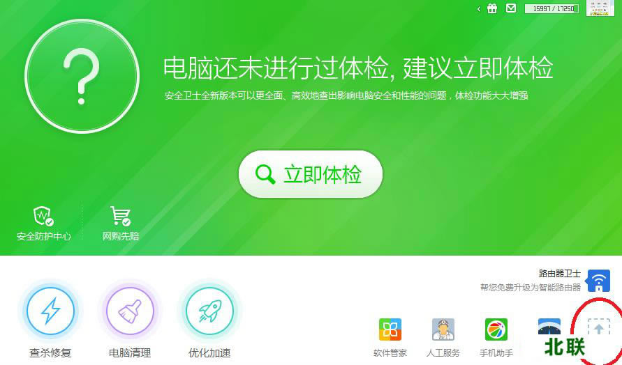 36o��ʿ�ٷ��������2021�氲װ������