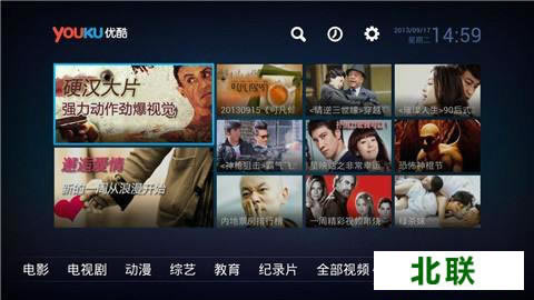 优酷客户端免费下载2021官方下载