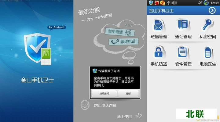 2021�°��ɽ�ֻ���ʿ�ٷ�����