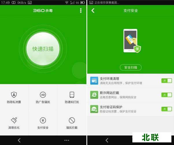 360ɱ��������׿2021�����������