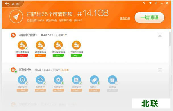 360��ȫ��ʿ��ô�� 360��ȫ��ʿ������7