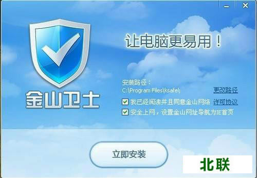 ��ɽ��ʿ�ٷ�����2021��������