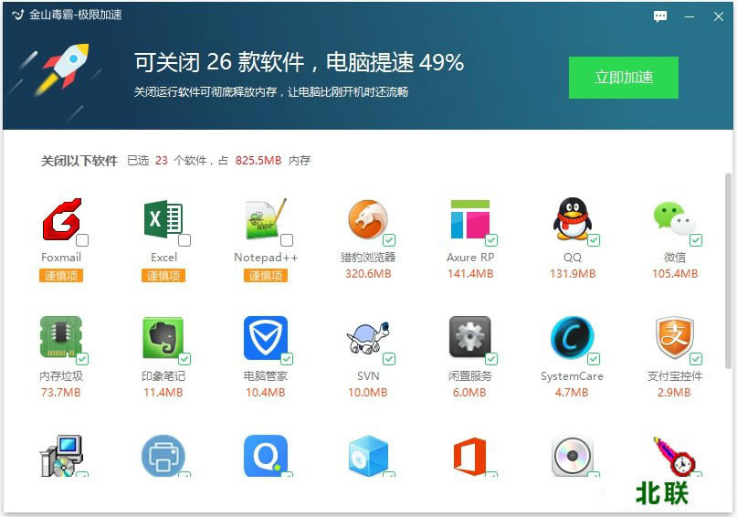 ���½�ɽ��������2021�����ٷ�����