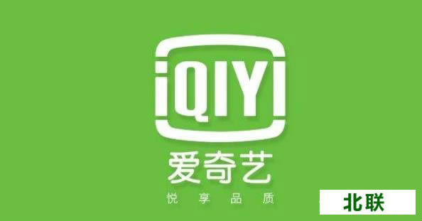 爱奇艺影音播放器官方下载2021