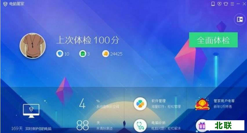 qq���Թܼ�pc�����ع�������2021