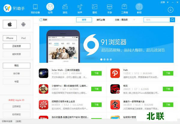 ����91�ֻ����ֵ��԰�ٷ�����2021