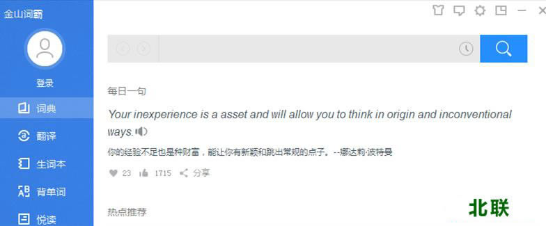 ��ɽ�ʰ�2021�ٷ��������