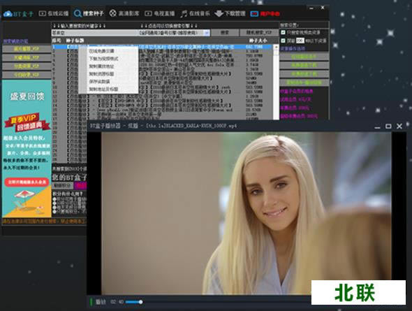 bt������������2021�ֻ�����������