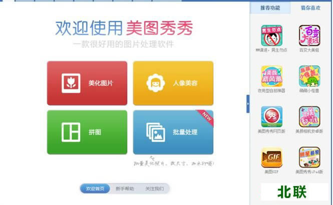 ��ͼ�������ص��԰�2021�������