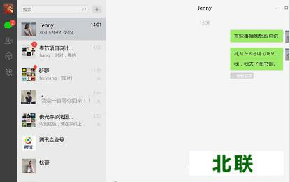 ΢����ҳ������2021���԰�ٷ�����