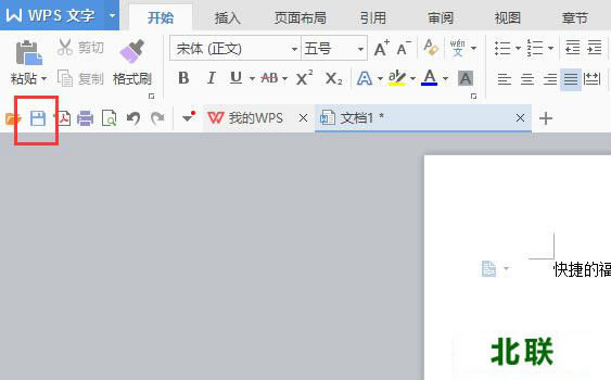 wps�ٷ�����2021��������� mac��64λ