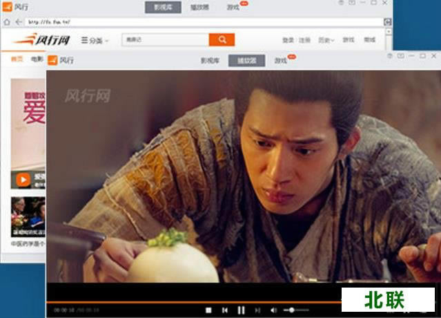 风行播放器下载2021正式版官方下载