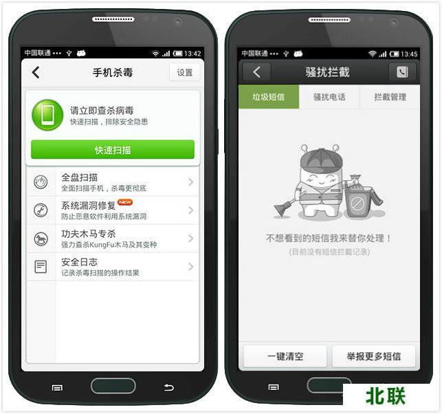 360ɱ���ֻ���׿������2021��������