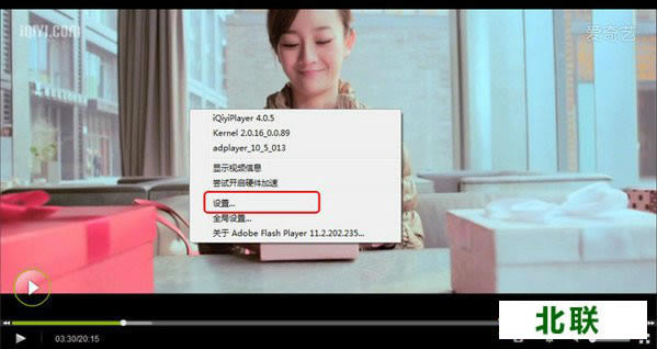 爱奇艺播放器官方下载电脑版2021