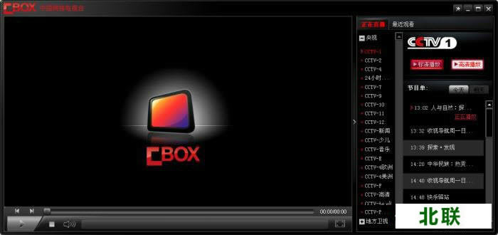 cbox央视影音客户端官方下载2021