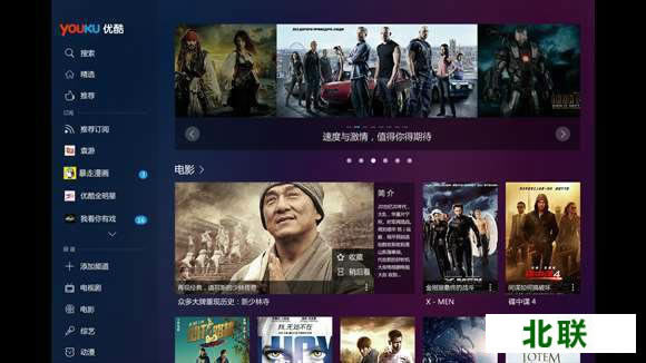 优酷视频播放器下载器官方下载2021