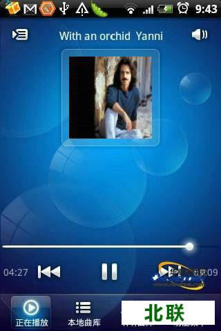 最新酷我音乐盒免费官方下载2021手机版