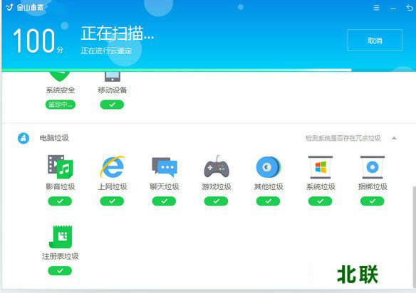 ��ɽ�������عٷ�����2021��ʽ��