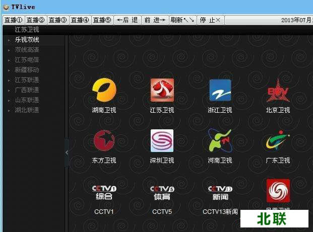 pptv电视直播播放器官方免费下载2021