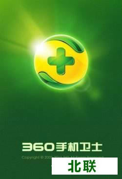 360��ȫ��ʿ�ֻ�������2021��