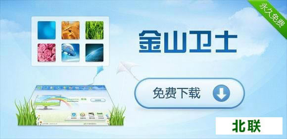 ��ɽ��ʿ�ٷ�����2021�������