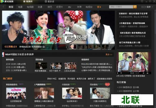 腾讯视频播放器官方下载2021电脑版下载