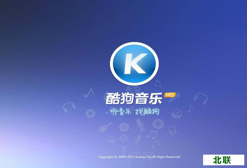 酷狗音乐下载安装2021官方免费下载