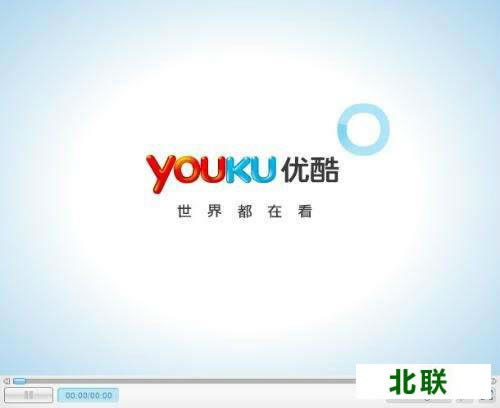 优酷视频下载软件绿色版2021官方下载