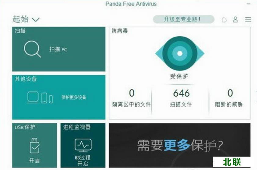 ��èɱ�������������ذ�װ2021���İ�