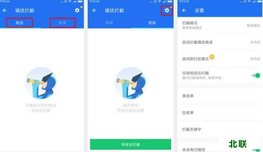 ��Ѷ�ֻ��ܼ�pc��ٷ����ص��԰�2021���°�