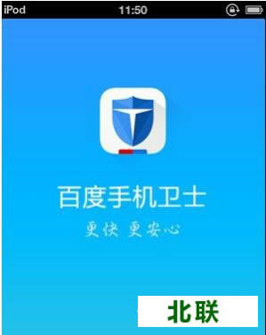 �ٶ��ֻ���ʿ�ٷ�����2021