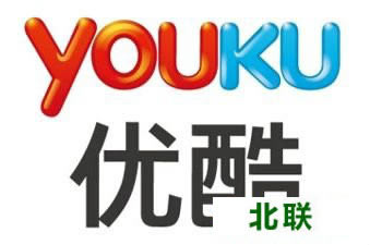 优酷播放器免费下载2021电脑客户端