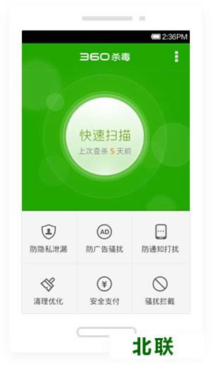 360ɱ���ֻ���ٷ���վ����2021