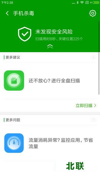 360ɱ���ֻ���ٷ���վ����2021