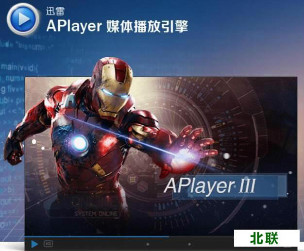 aplayer播放器下载2021官方下载