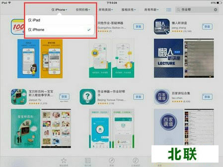 360��ȫ��ʿipad��ٷ�����2021