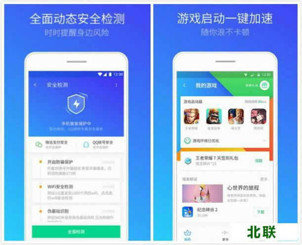 �ֻ��ܼҹ�������2021���°氲װ