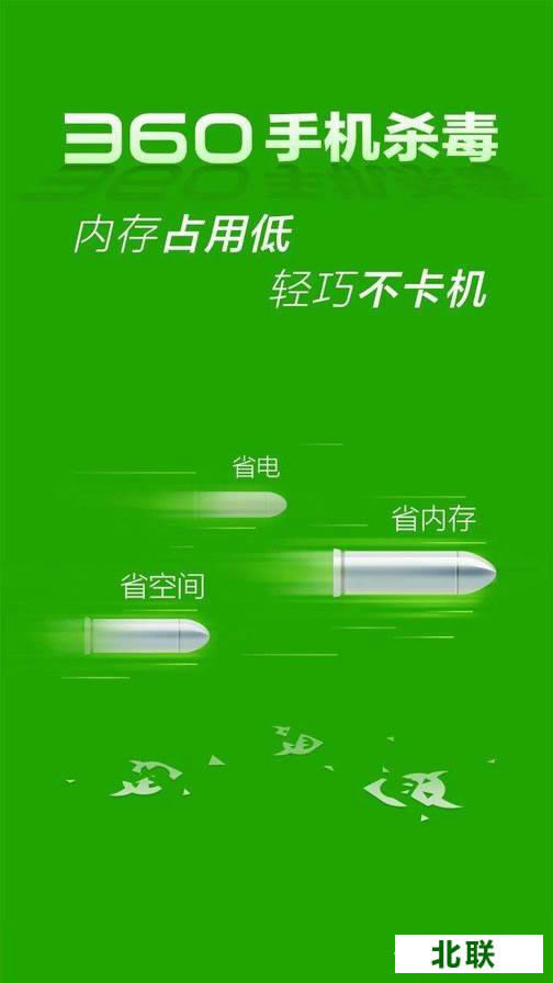 360ɱ���ֻ������ذ�װ2021������Ѱ�