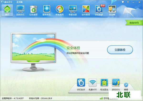 ��ɽ��ʿ�ٷ�����2021���°�