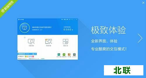 2021����360ɱ���������64λ