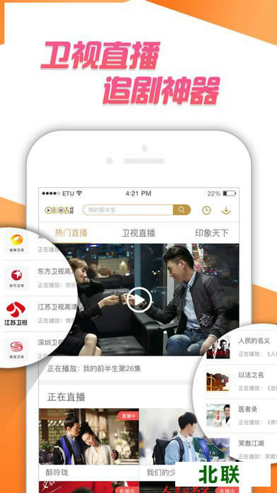 �乾��Ƶ�����ֻ����������V4.0.4