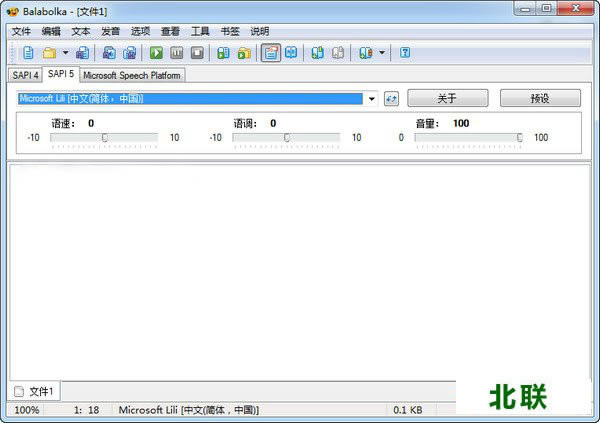 balabolka������������������������V2.14