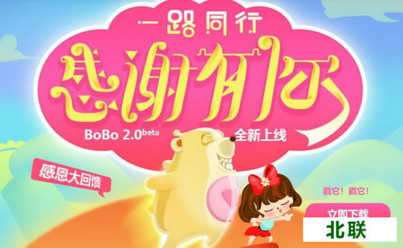 ������Ƶ���ذ�װ2021���԰���������