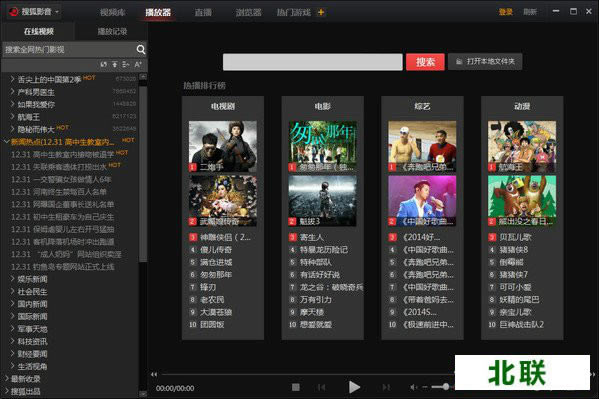 �Ѻ���Ƶ���ص��԰�ٷ�����2021