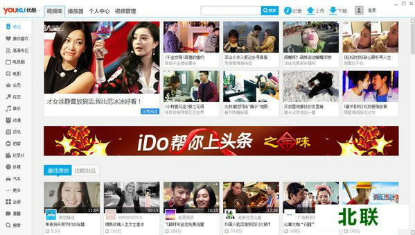 �ſ���Ƶ�������ٷ����ص��԰�2020