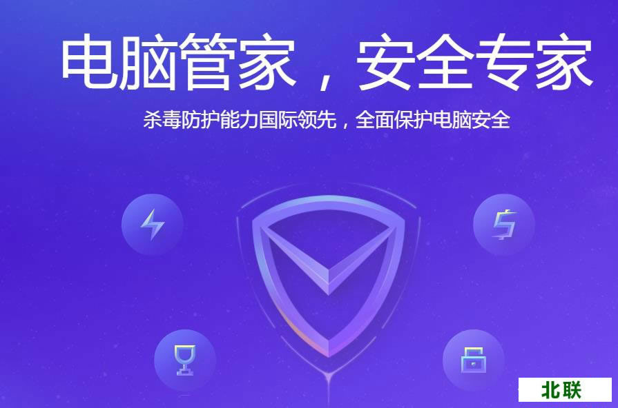 qq���Թܼҹٷ�������2020�������ذ�װ