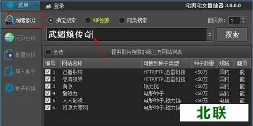 լ��լŮ��������ô����լ��լŮ��������ô�ã�