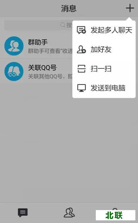 ��Ѷtim ios���� ��Ѷtim��ʽ��ios���ذ�װ