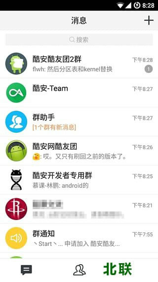 ��Ѷtim��׿��1.0.5��������