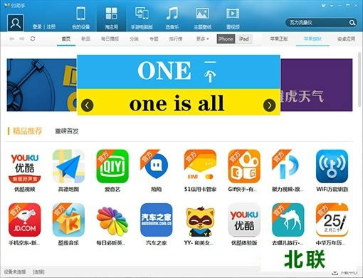 91�ֻ�����pc�����ع������°�